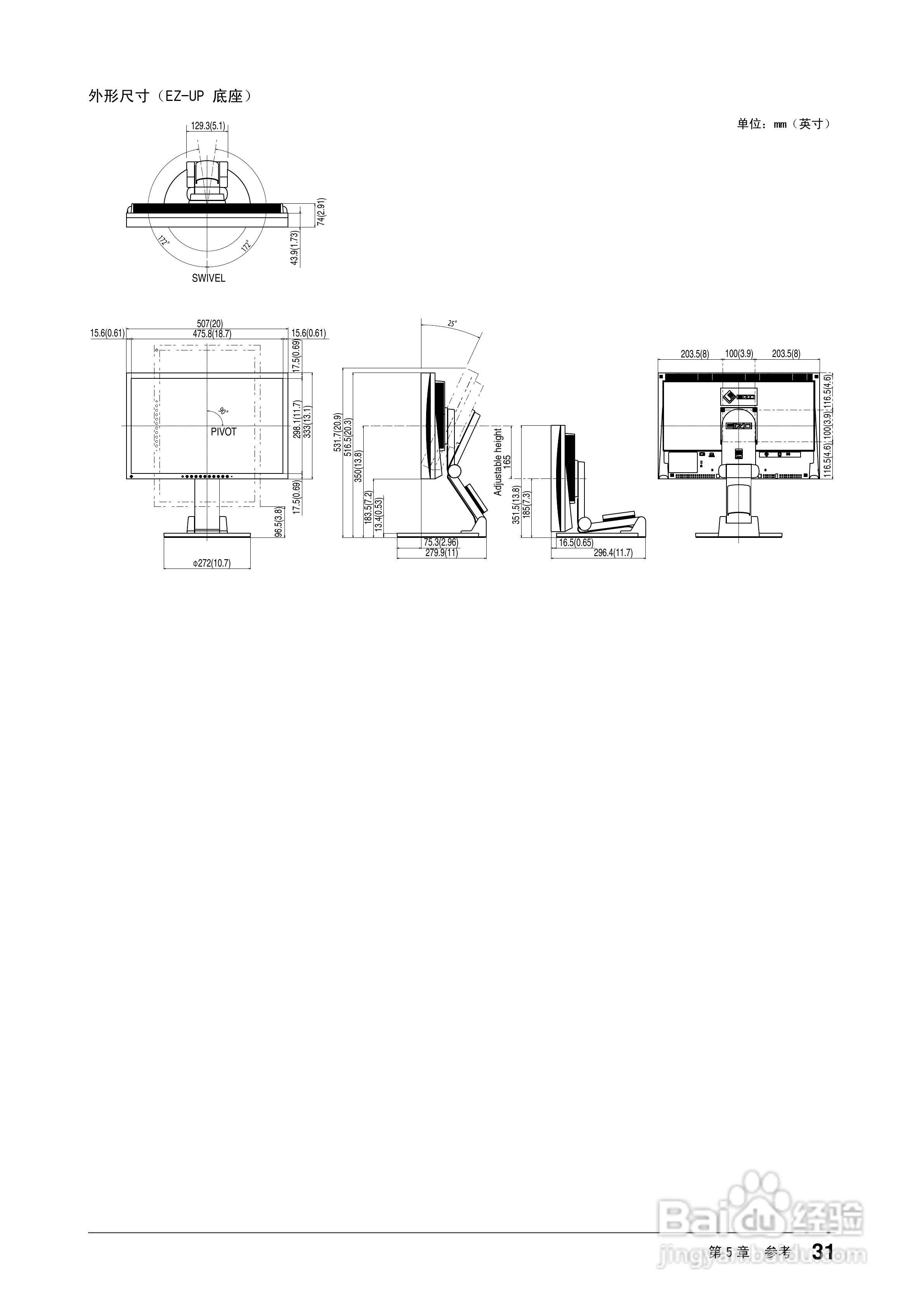flexscan s2203w彩色液晶显示器用户手册:[4]