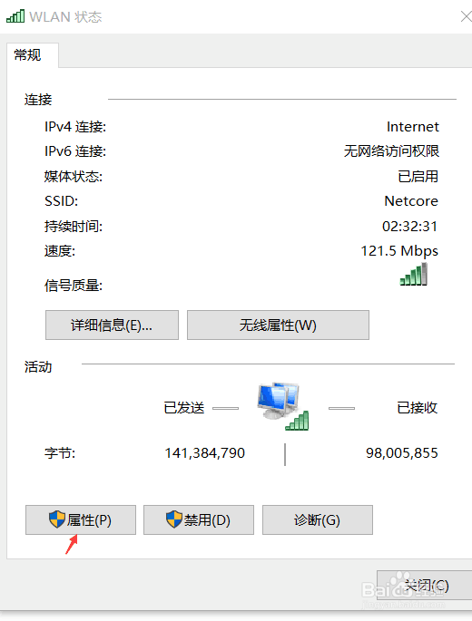 VMware 12安装Mac OS X 10.10(最全版)