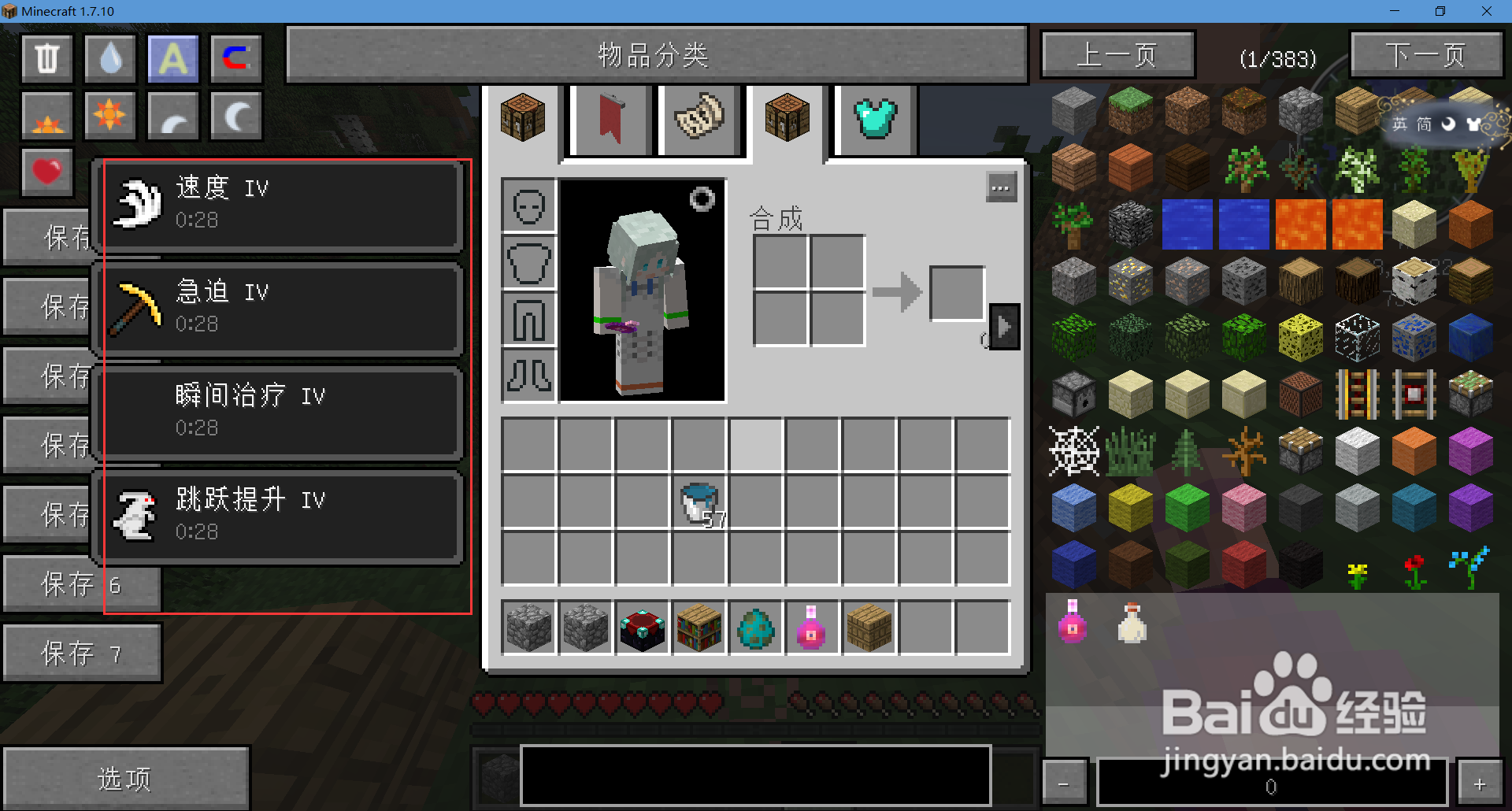 怎样检测自酿葡萄酒有没有毒