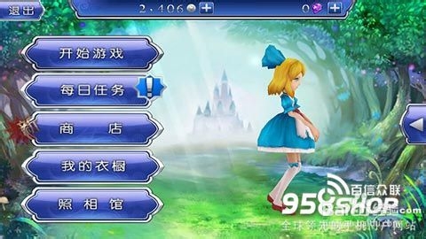 适合女孩玩的梦幻跑酷游戏《爱丽丝快跑》攻略