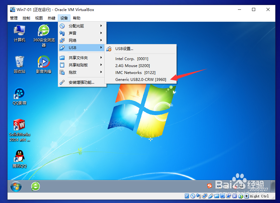 如何判别一个程序是否为计算机病毒