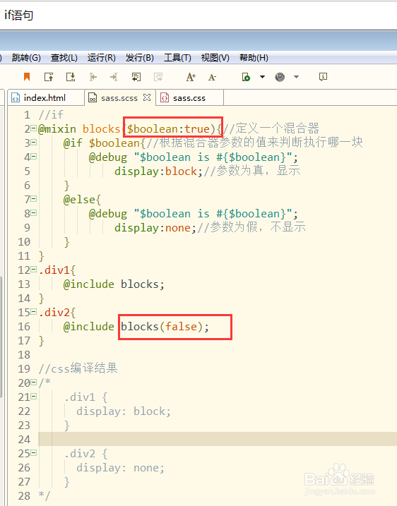 Sass(Scss)中条件循环语句