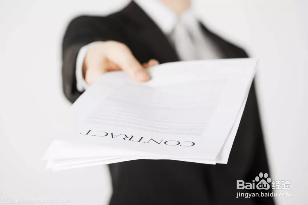 如何拒绝霸王条款