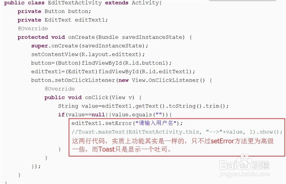 零基础编写android项目：[3]UI控件篇