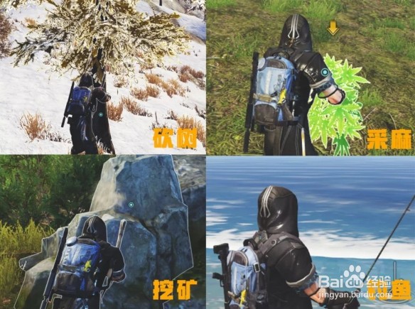 明日之后第四季中想要快速的提升庄园等级怎么做