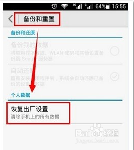 oppo手机怎么截屏