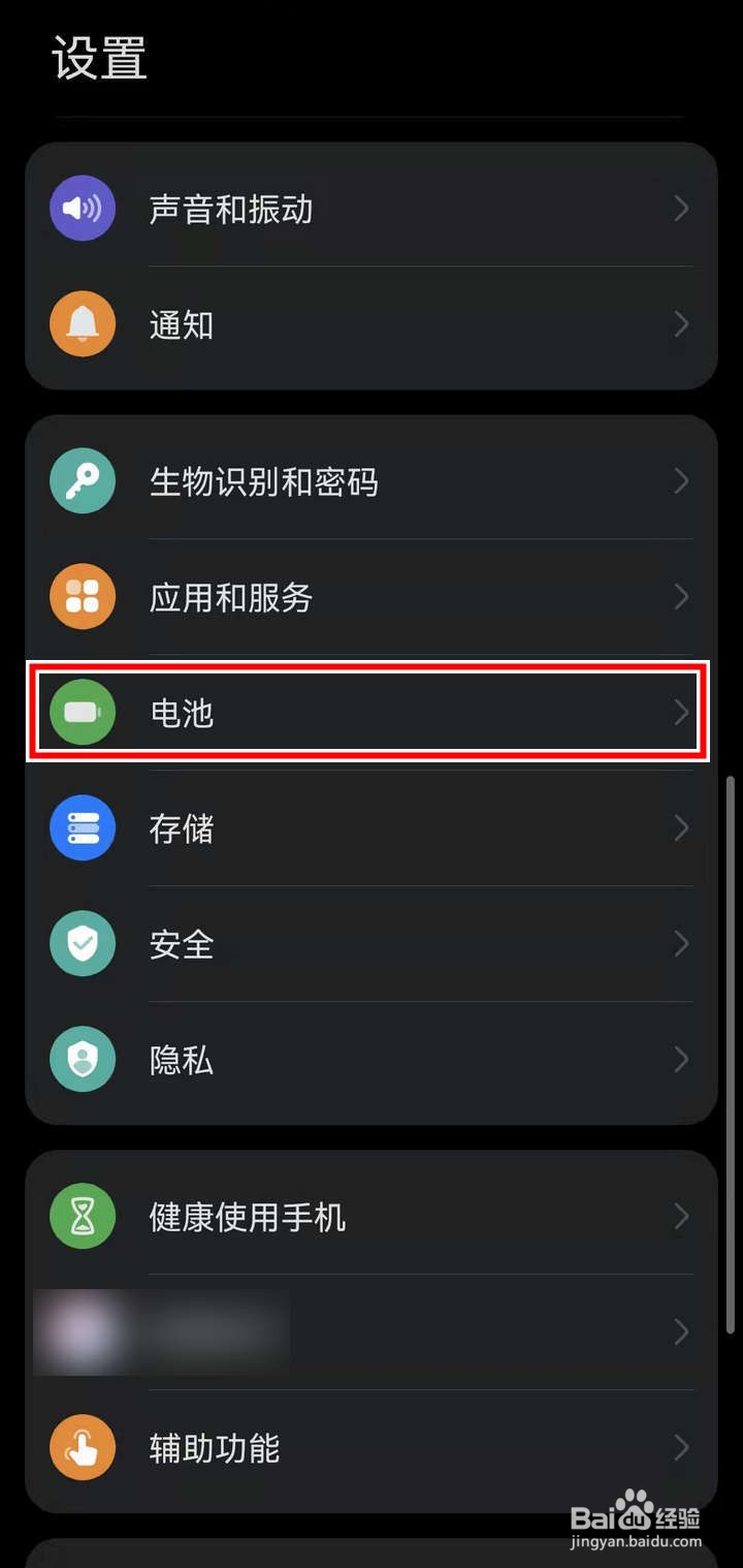 荣耀50无线充电怎么用
