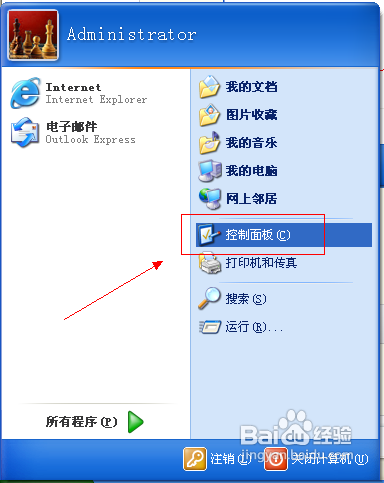 怎样彻底删除系统自带的游戏