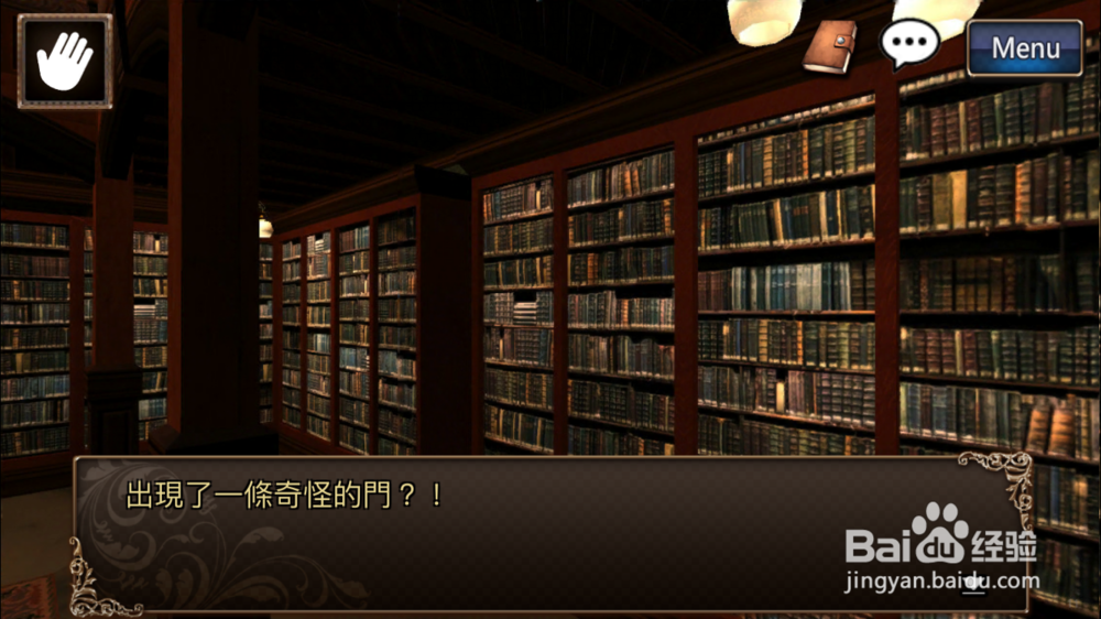 逃脱解密《古董旅店2》体验版第11关通关攻略