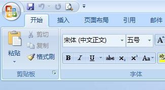 Word2007程序更正拼写时如何设置标记重复单词