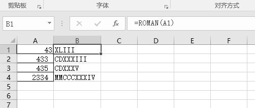 excel2016怎么把数字变成罗马数字？
