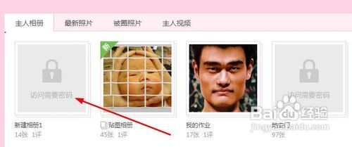 qq怎样空间加密=咋样给空间加密