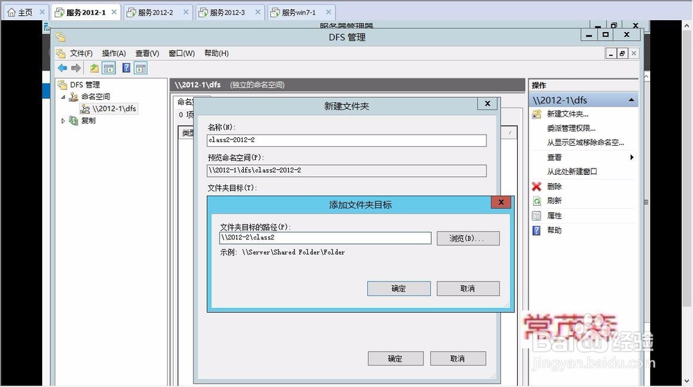 windows server 2012 r2 中DHCP服务器