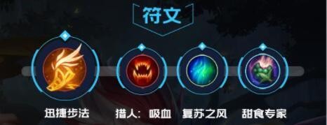 lol手游寒冰出装天赋攻略