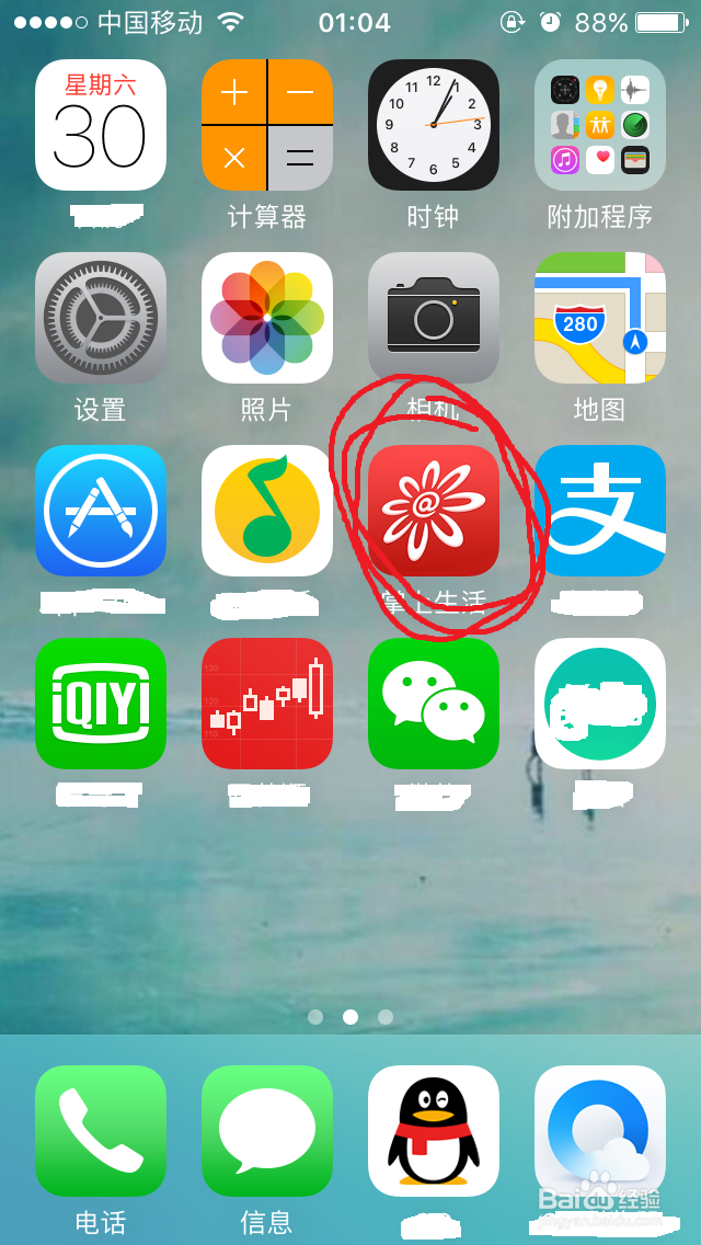 怎么查信用卡卡号