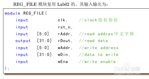 LATEX: listings插入代码字体设置