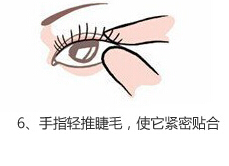 如何正确佩戴假睫毛