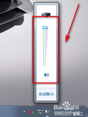 电脑微信设置收款播报