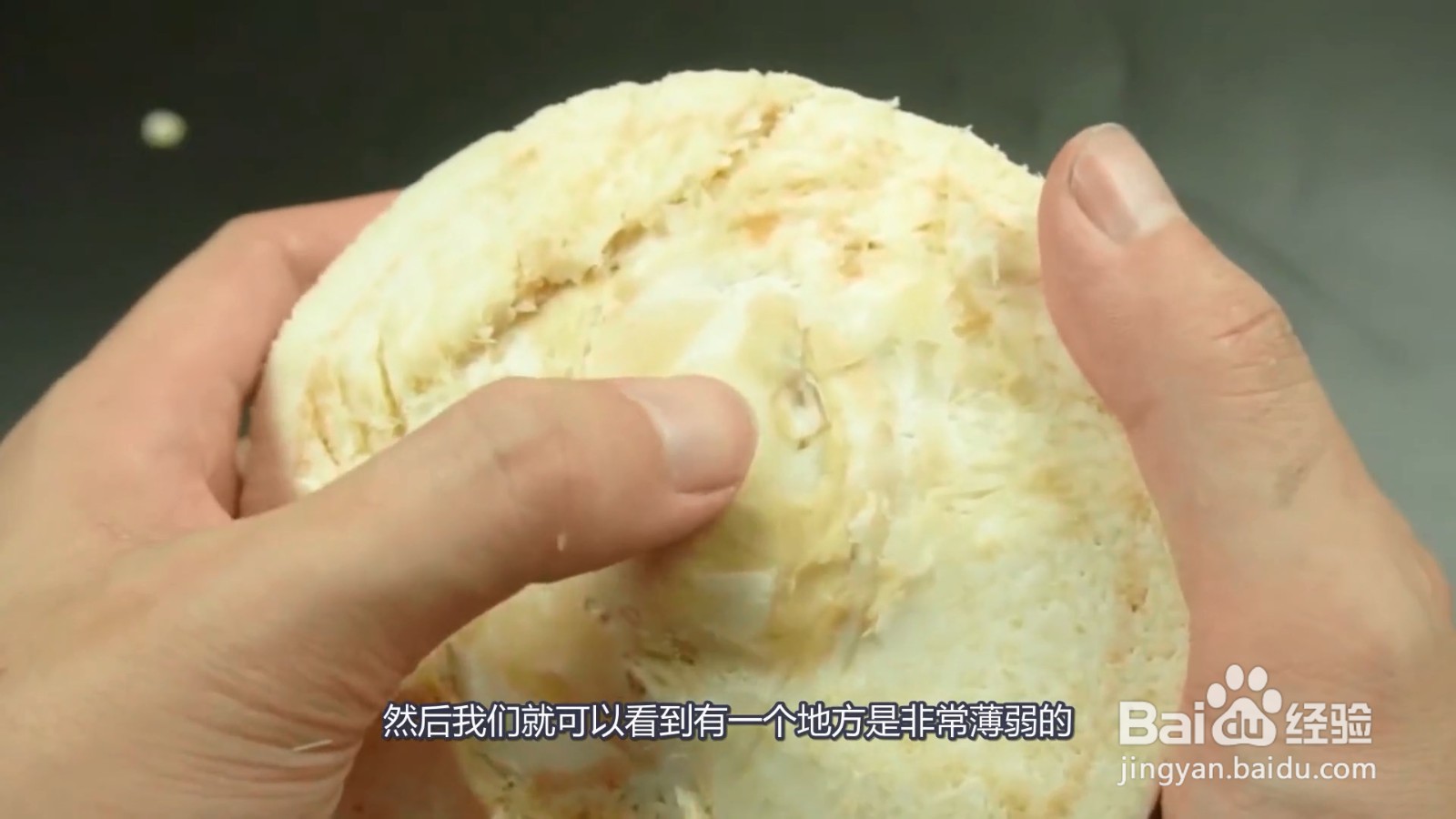 椰子怎么打开?