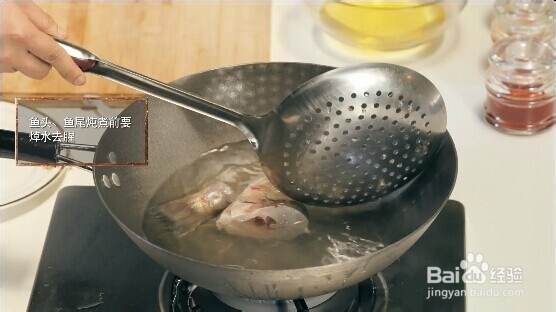 海与火之歌(茄汁鲈鱼)的做法