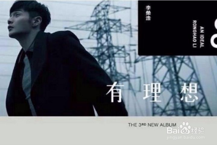 怎样给自己做一个年计划