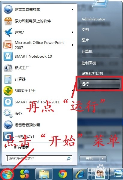 如何查看本机ip?