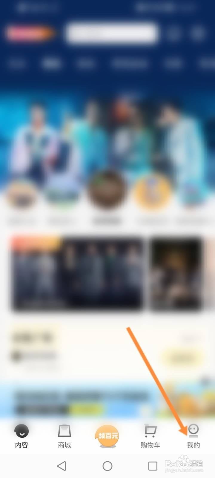 小芒app怎么添加收货地址信息？