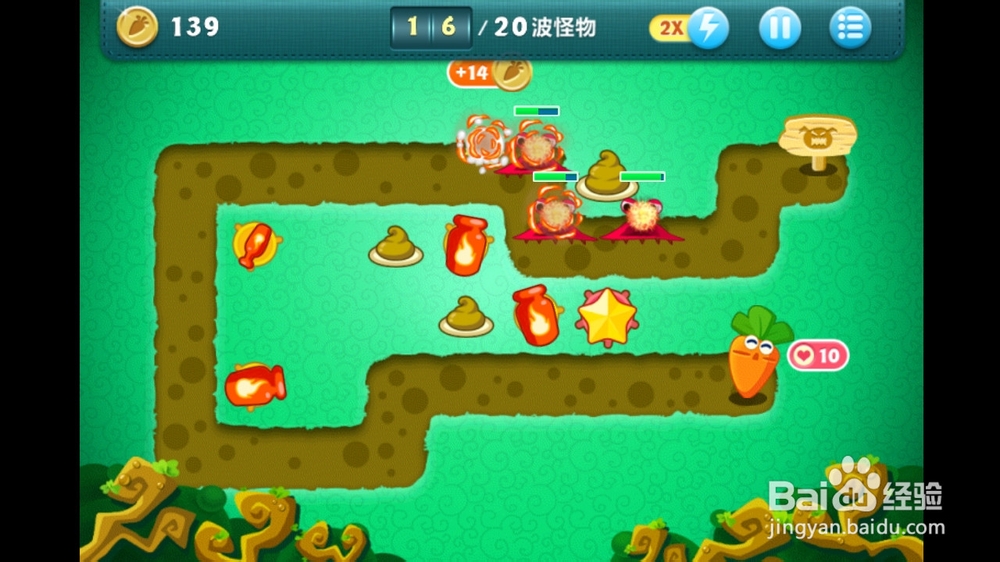 保卫萝卜 丛林02关金萝卜攻略