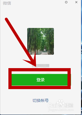 如何将文件从电脑传送到手机？