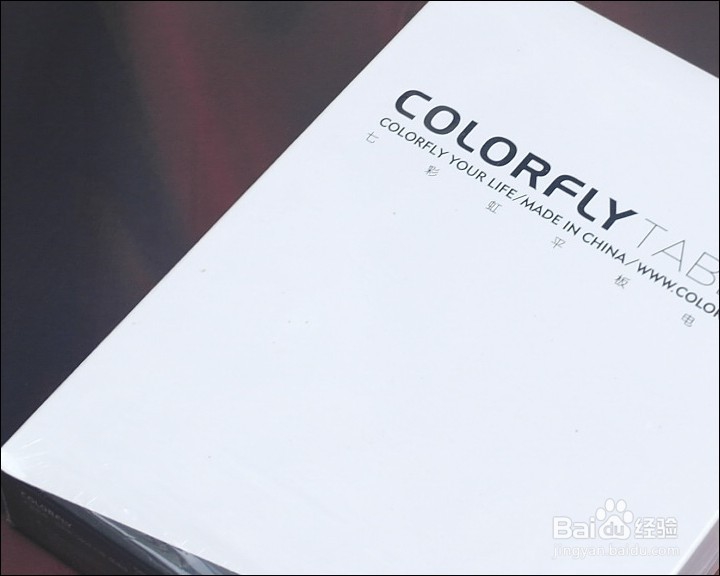 七彩虹G808 4G 8寸安卓平板开箱晒物