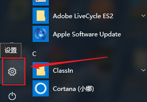 win10上如何设置屏幕纵向显示？