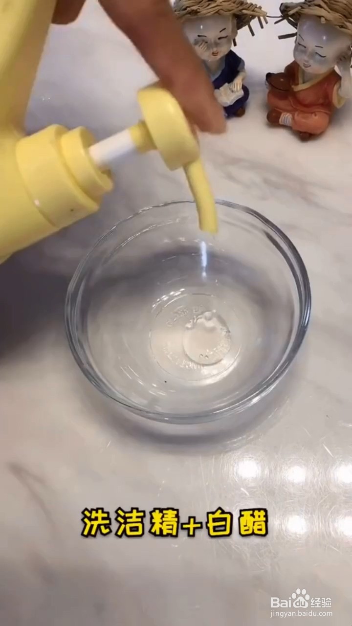 擦鞋小技巧（实用有效）