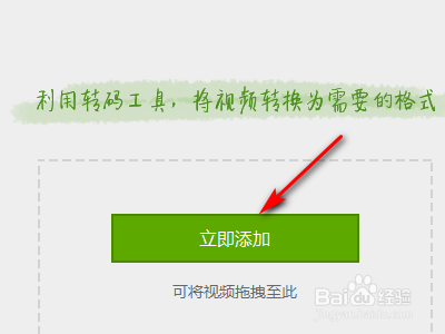 怎样把哔哩哔哩里缓存的视频转为mp4格式