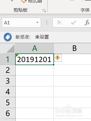 <b>怎么把文本日期转变为Excel可以计算的日期格式</b>