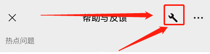 苹果手机微信表情包加载不出来