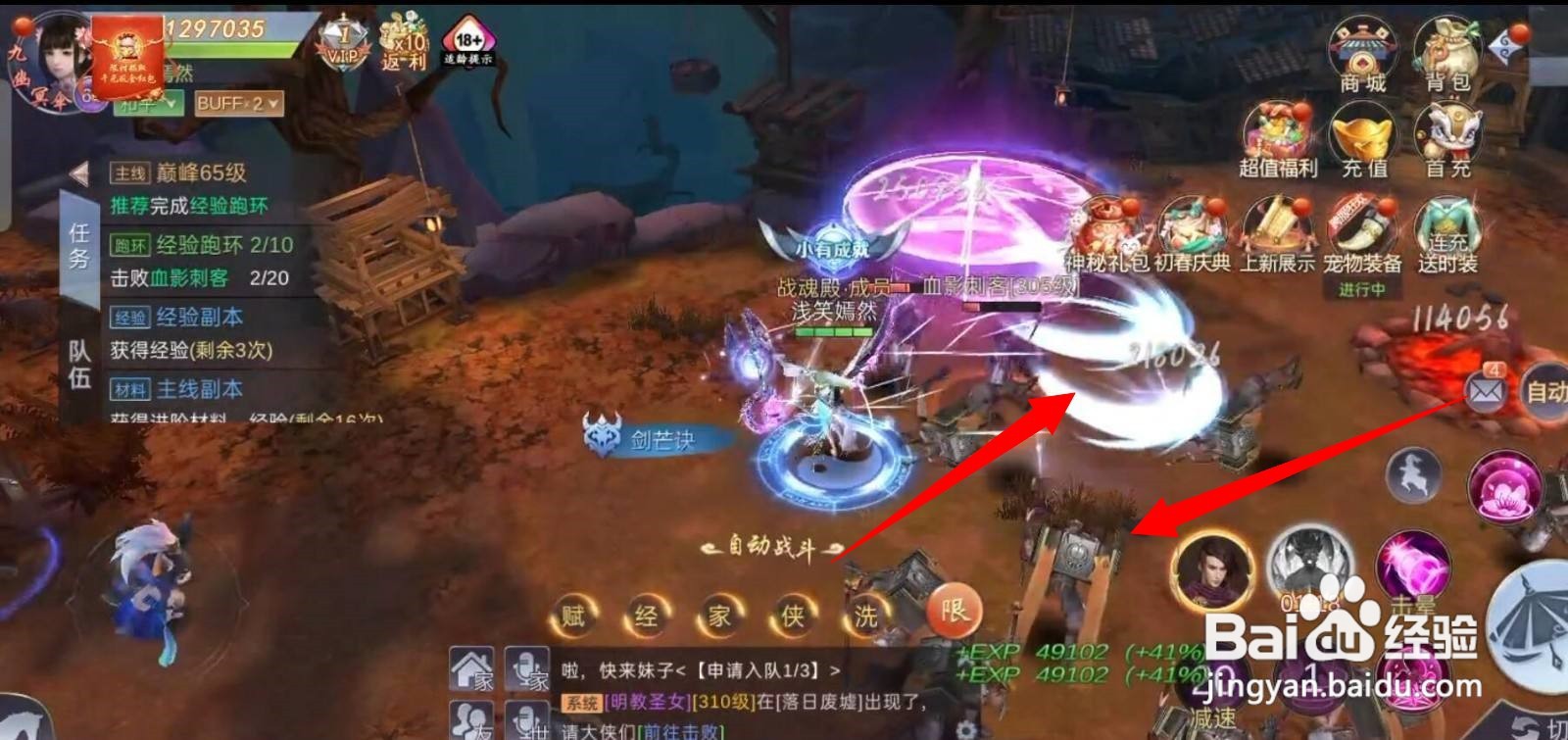 九阴绝学红包版sss侠客怎么获得