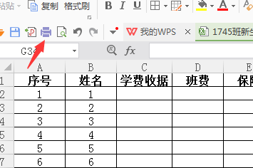 打印机只能打印一部分表格内容怎么办