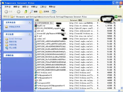 怎样下载网页上的视频