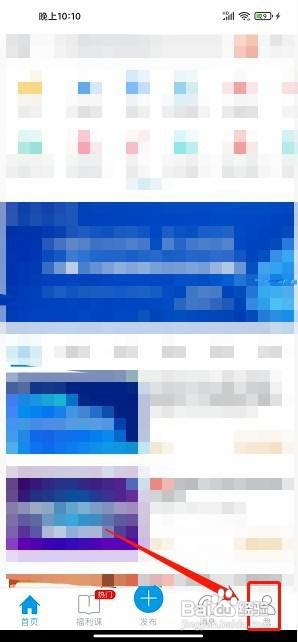 互动吧app怎么清空缓存