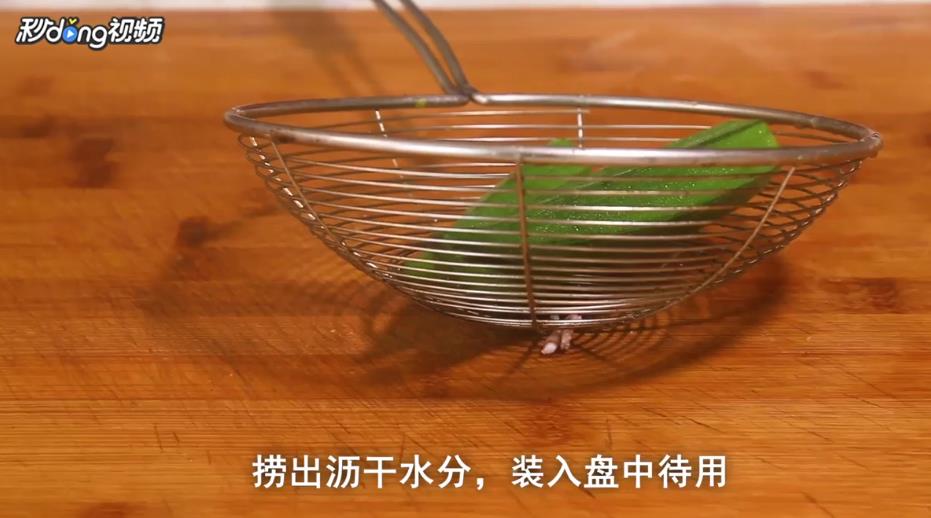 酱油秋葵怎么做