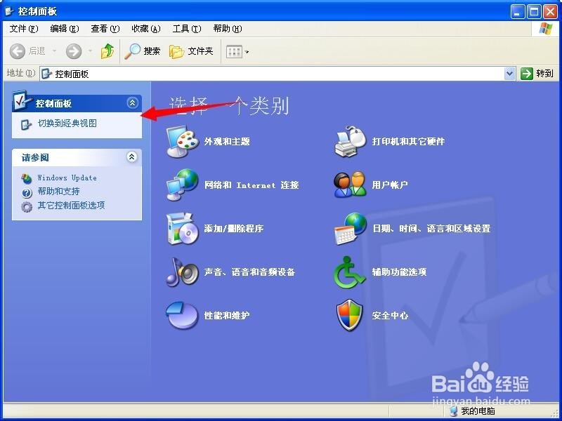 如何解除电脑开机密码