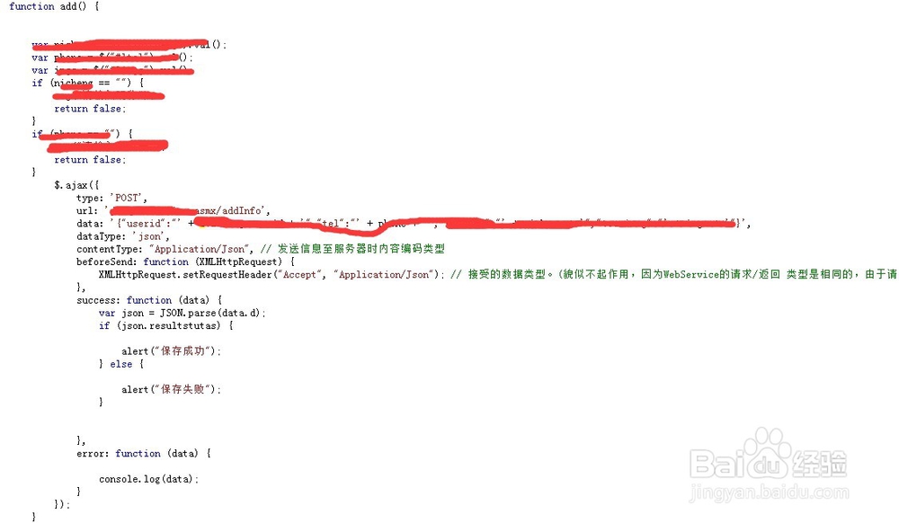 C#怎么返回全局的json格式