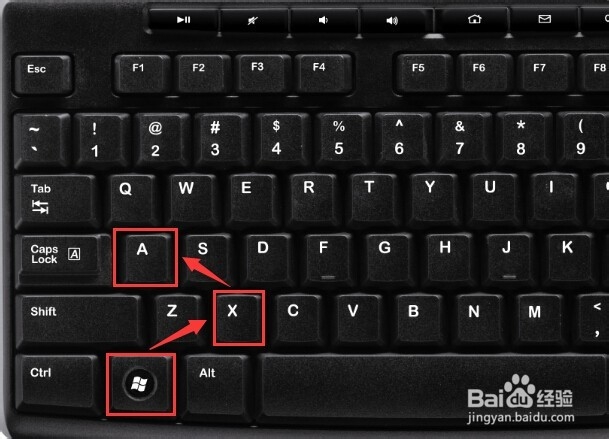 Windows 8/8.1 快捷键使用技巧