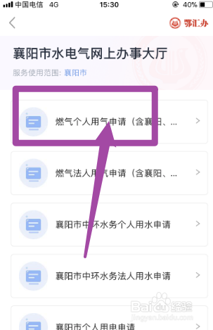 开放式厨房不给开燃气怎么办?