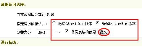 织梦后台数据如何搬家