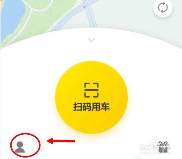 小黄车的押金怎么退