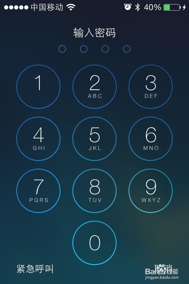 苹果iPhone怎么设置密码