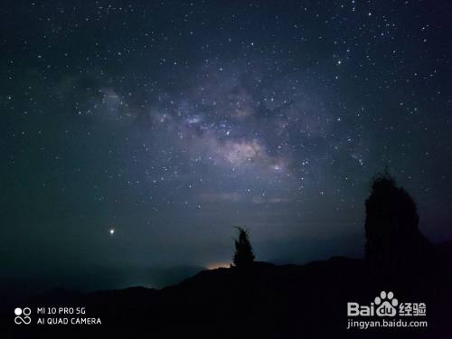 小米10拍星空 百度经验