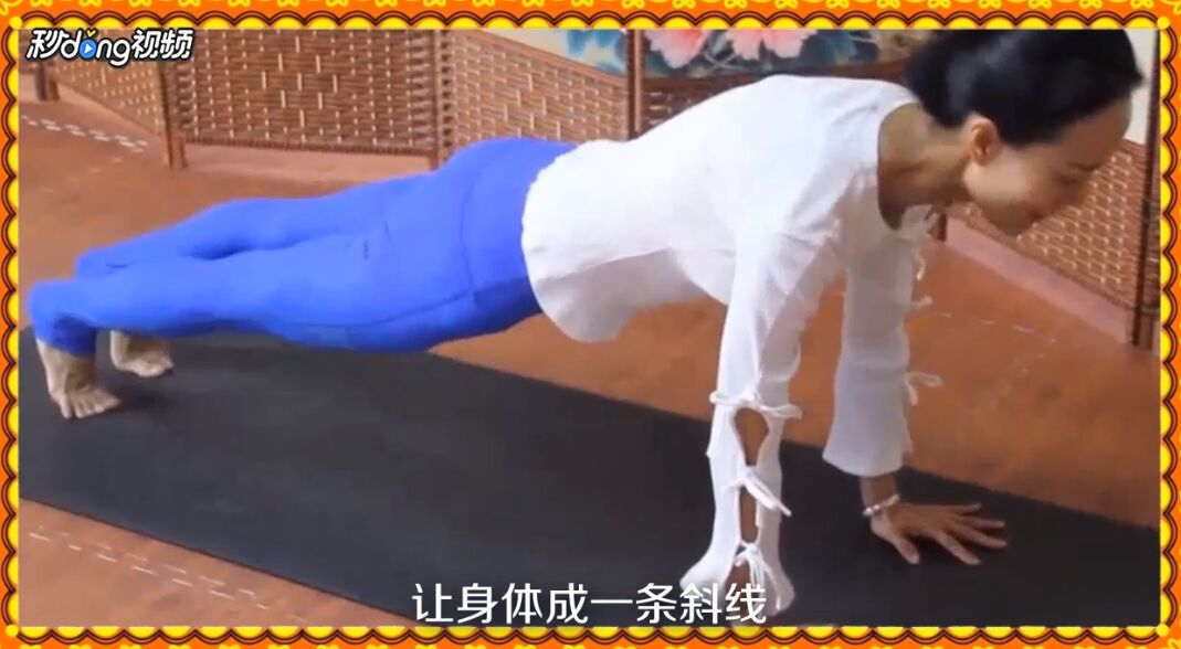 如何练马甲线最有效