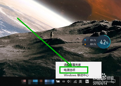 win10蓝屏PAGE_FAULT_IN_NONPAGED_AREA解决方法